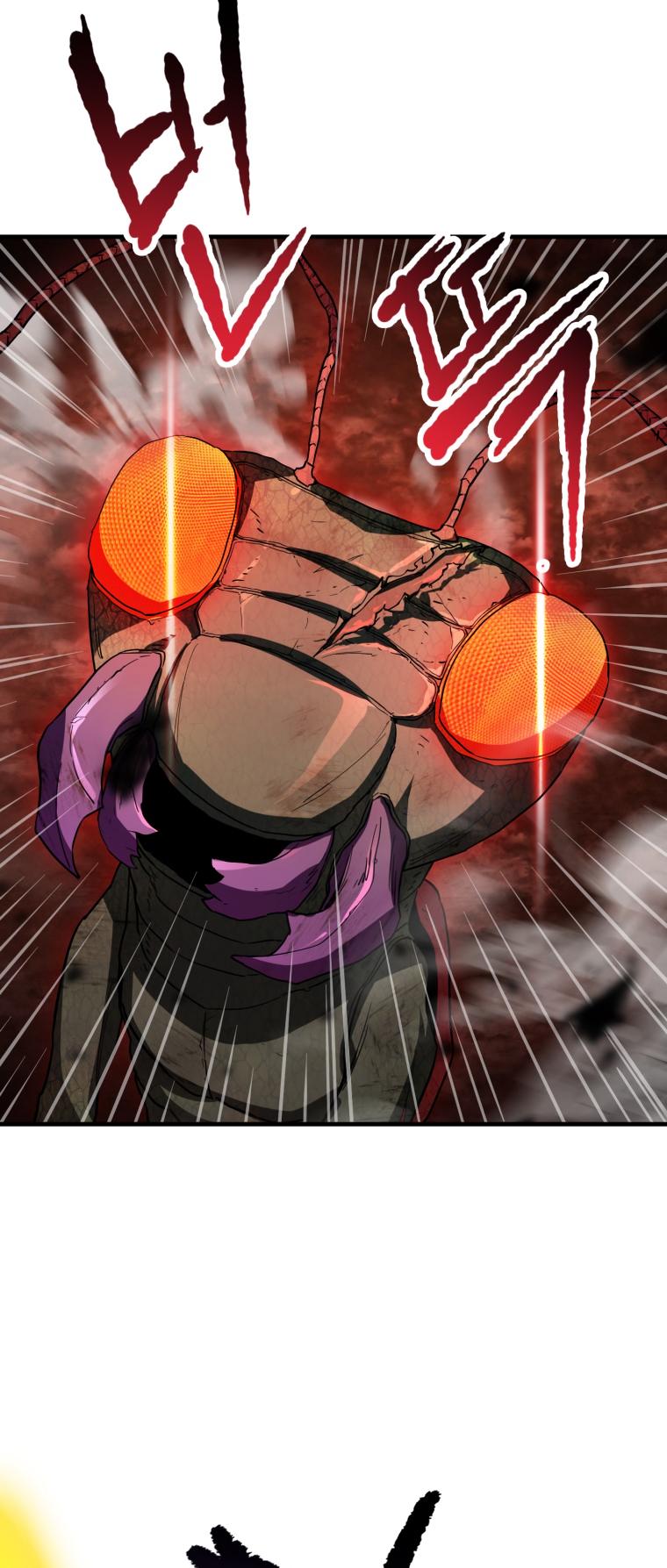 The Player That Can't Level Up Chapter 104 - Page 17