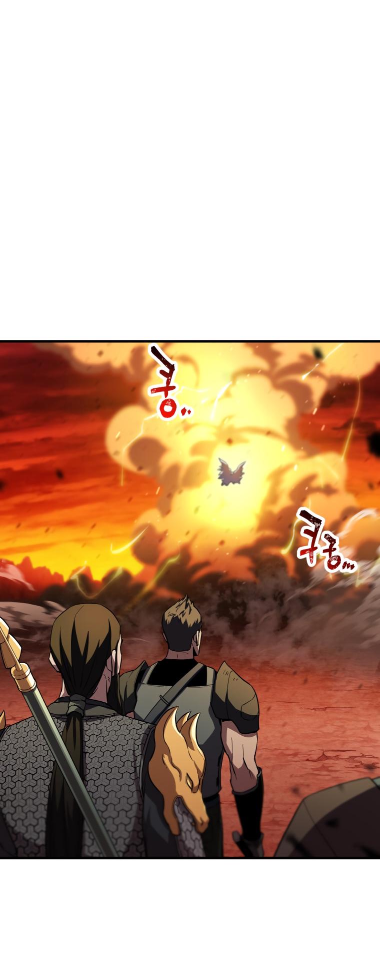 The Player That Can't Level Up Chapter 104 - Page 6