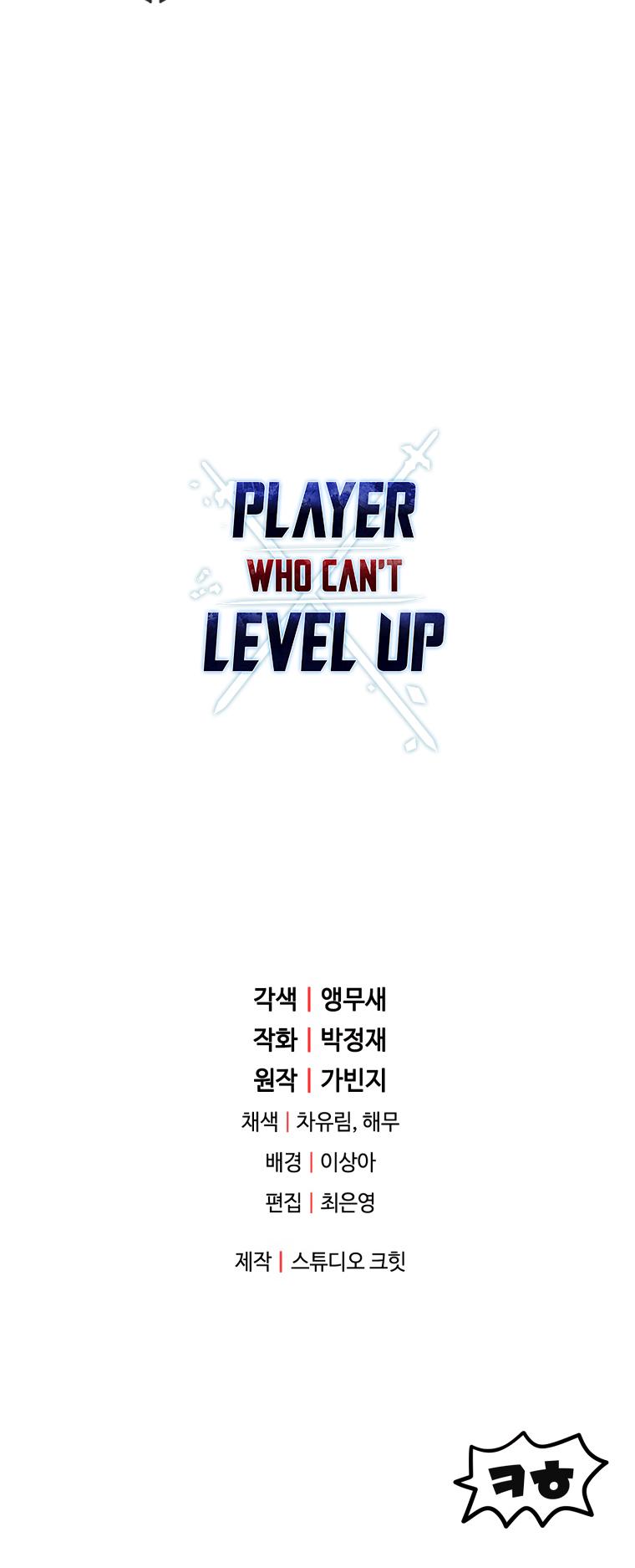 The Player That Can't Level Up Chapter 104 - Page 76