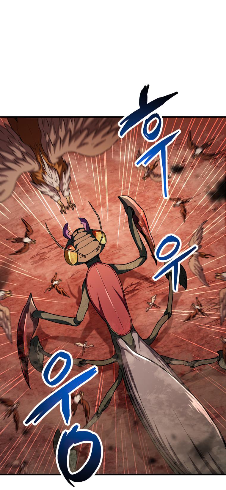 The Player That Can't Level Up Chapter 105 - Page 13