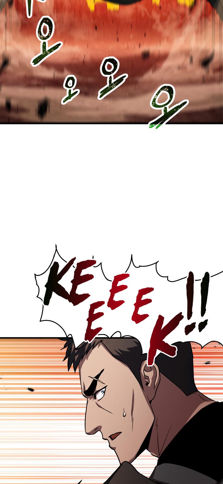 The Player That Can't Level Up Chapter 105 - Page 15