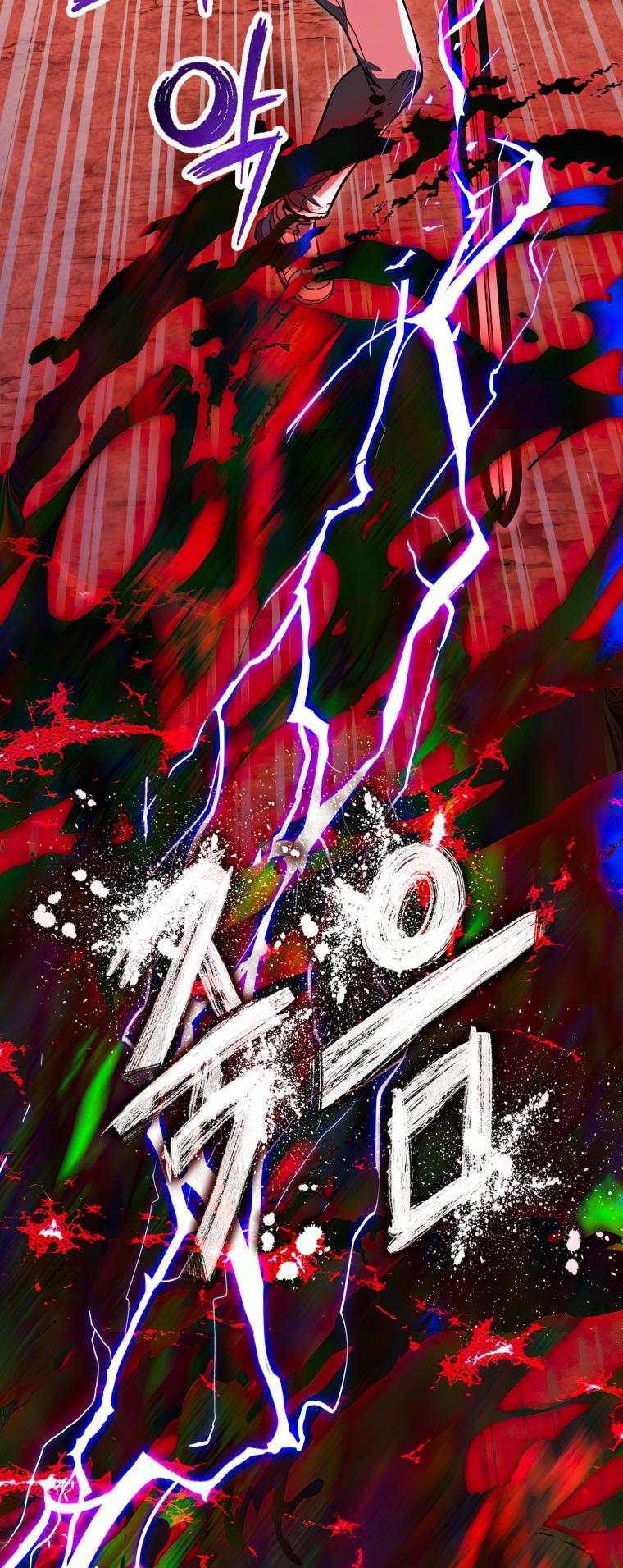 The Player That Can't Level Up Chapter 105 - Page 30