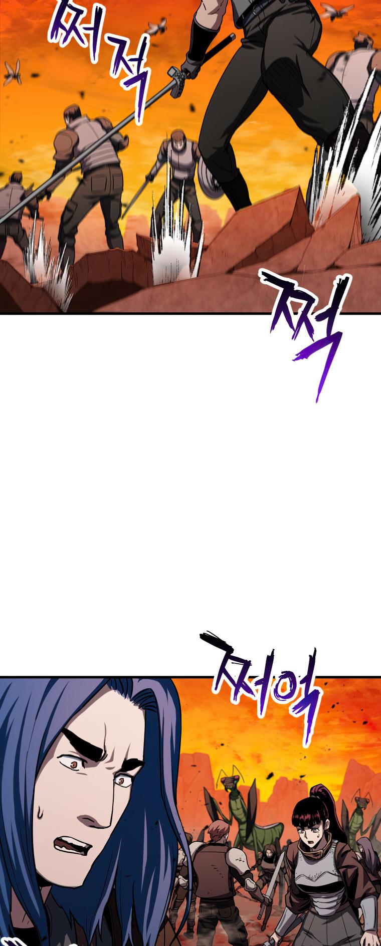The Player That Can't Level Up Chapter 105 - Page 52