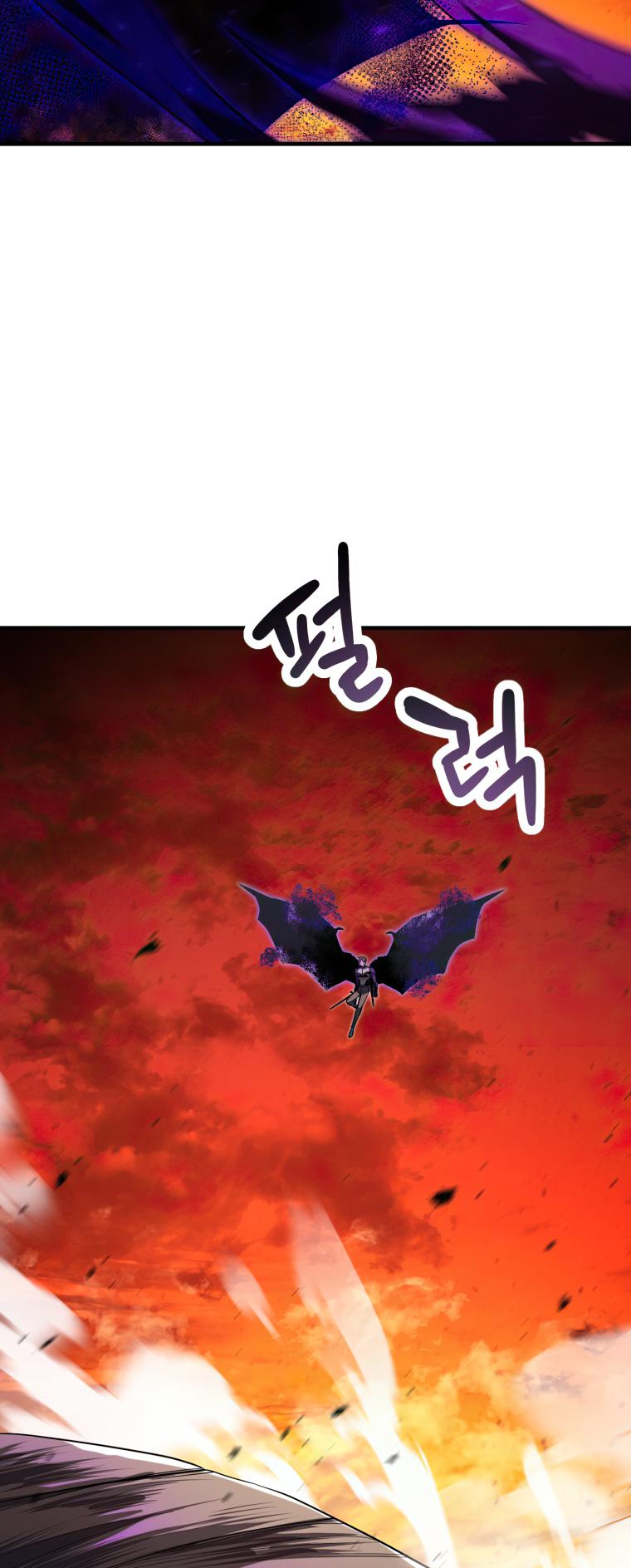 The Player That Can't Level Up Chapter 105 - Page 59