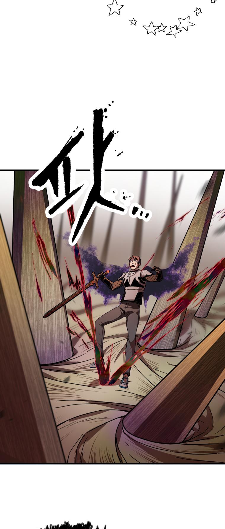The Player That Can't Level Up Chapter 106 - Page 51