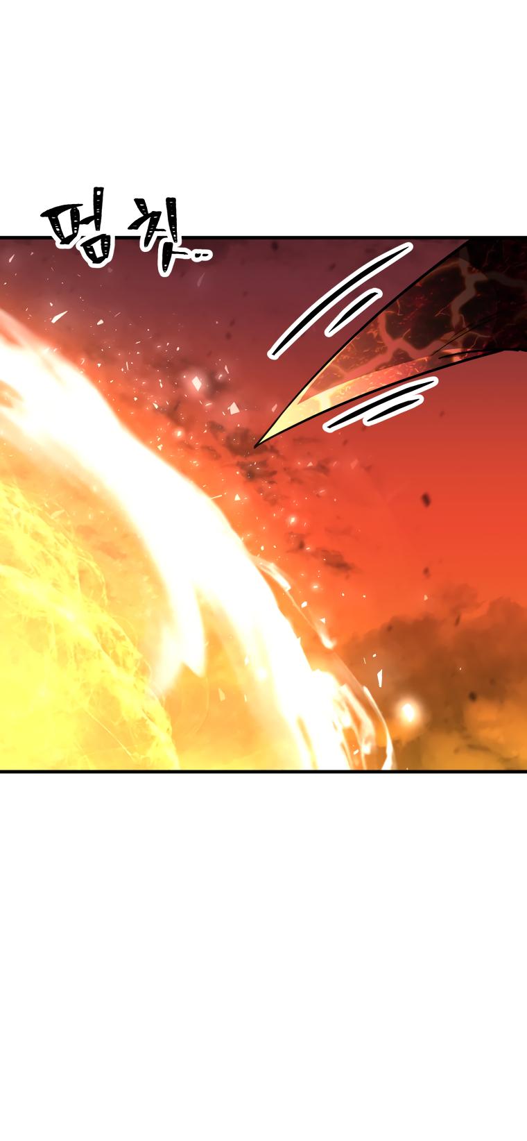 The Player That Can't Level Up Chapter 107 - Page 12