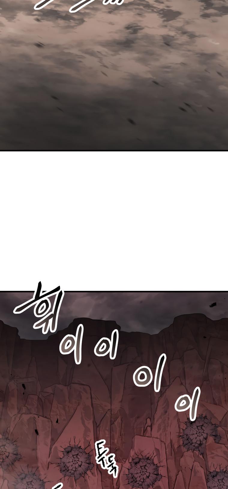 The Player That Can't Level Up Chapter 107 - Page 57