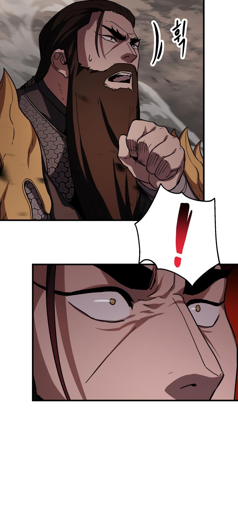 The Player That Can't Level Up Chapter 107 - Page 61