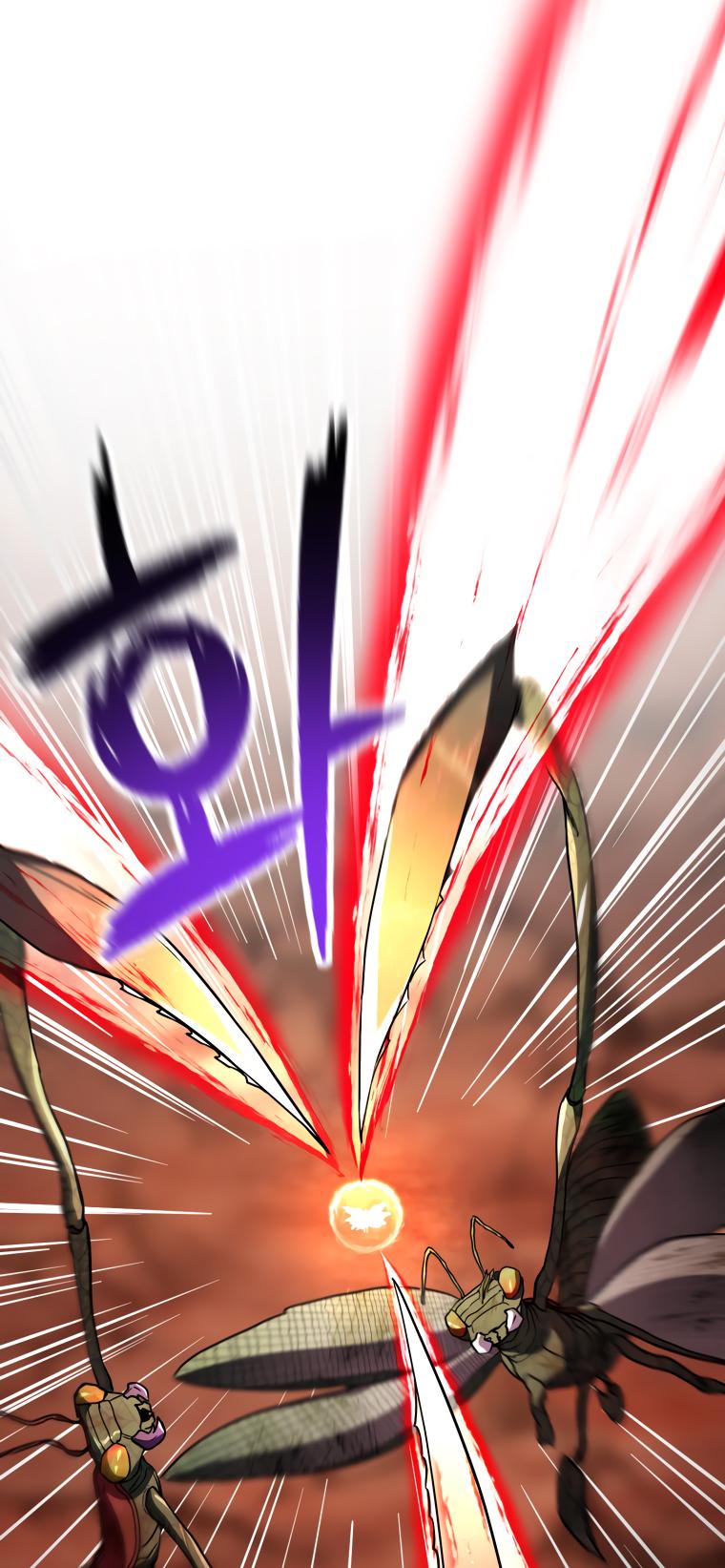 The Player That Can't Level Up Chapter 107 - Page 7