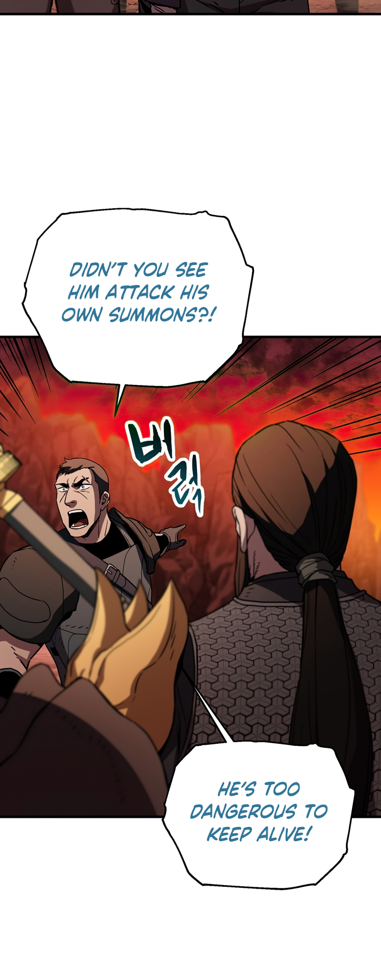 The Player That Can't Level Up Chapter 109 - Page 8