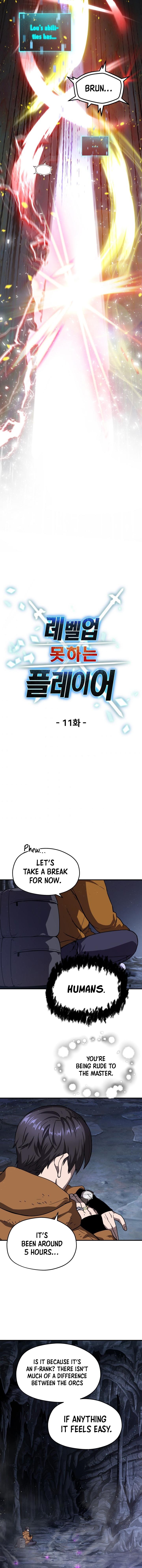 The Player That Can't Level Up Chapter 11 - Page 3