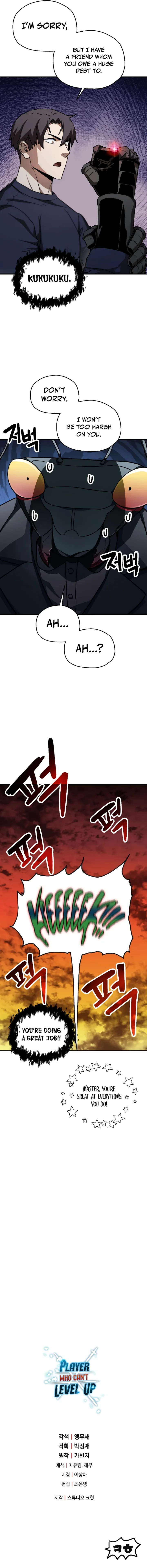 The Player That Can't Level Up Chapter 111 - Page 11