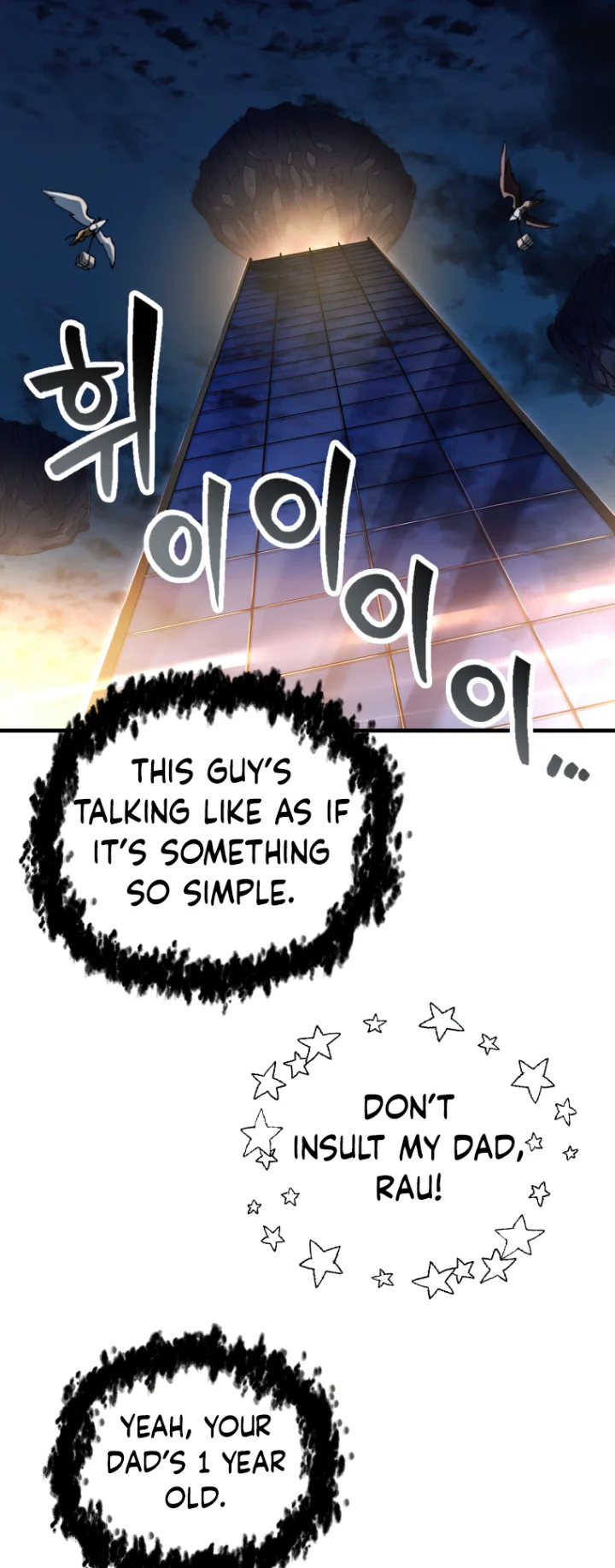 The Player That Can't Level Up Chapter 112 - Page 32