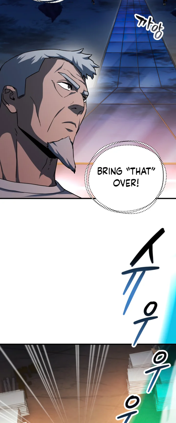 The Player That Can't Level Up Chapter 113 - Page 25