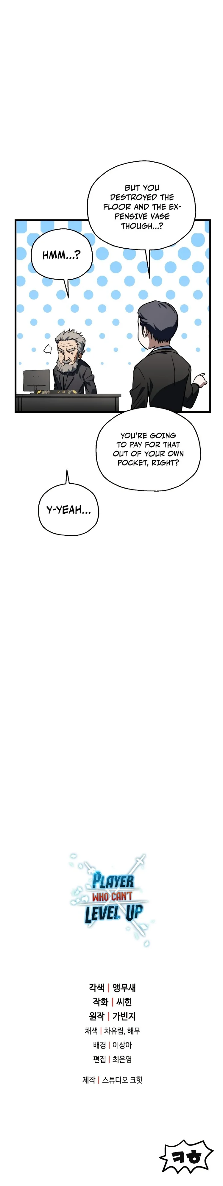 The Player That Can't Level Up Chapter 116 - Page 11