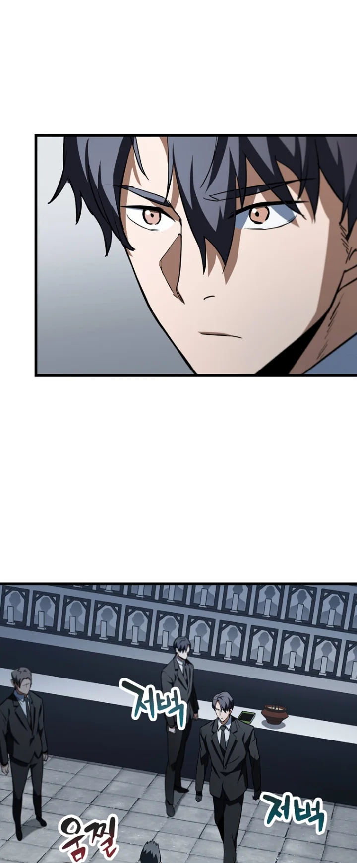The Player That Can't Level Up Chapter 117 - Page 26