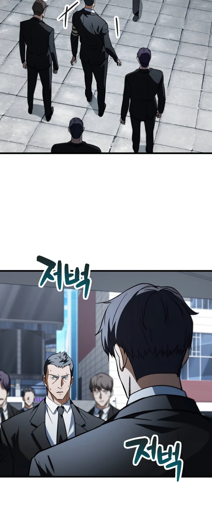 The Player That Can't Level Up Chapter 117 - Page 27