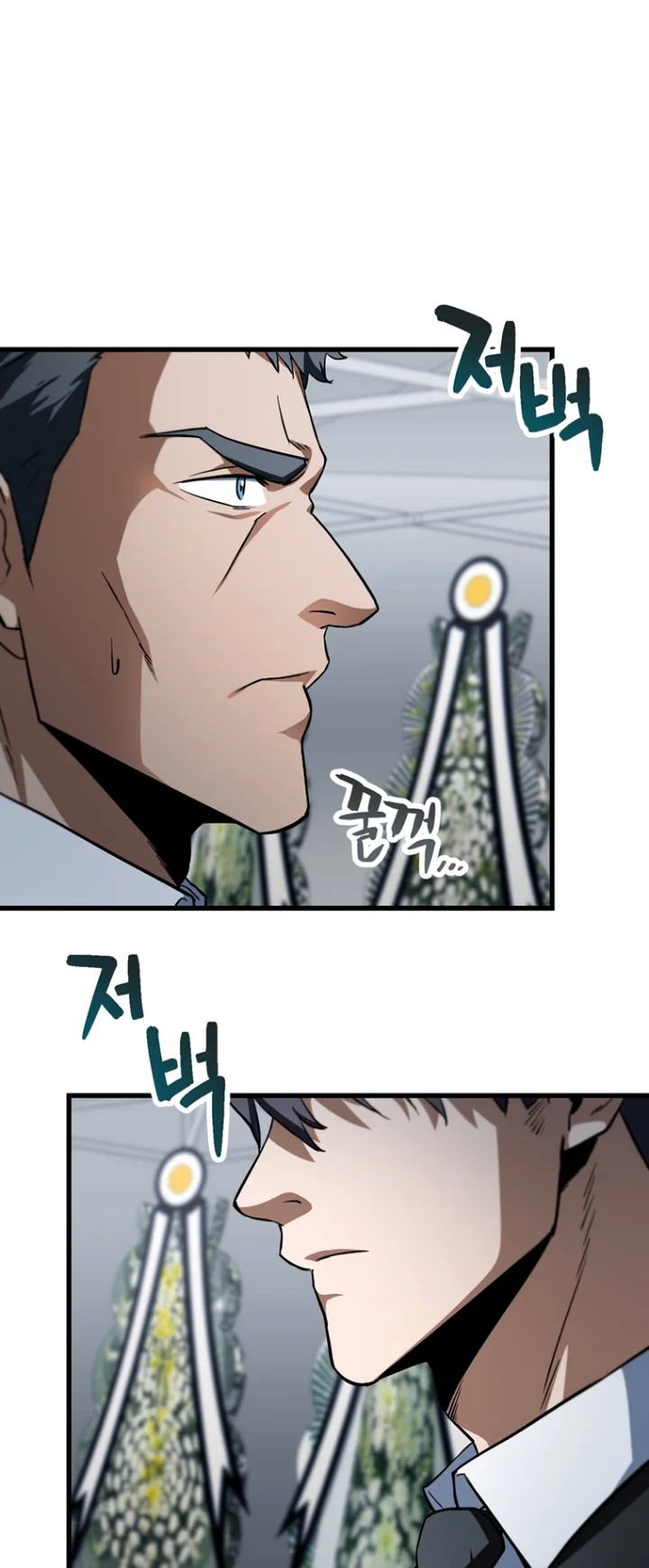 The Player That Can't Level Up Chapter 117 - Page 28