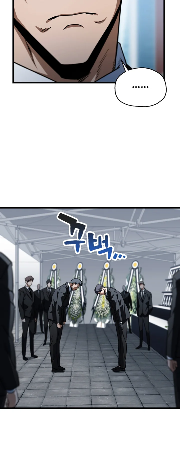 The Player That Can't Level Up Chapter 117 - Page 31