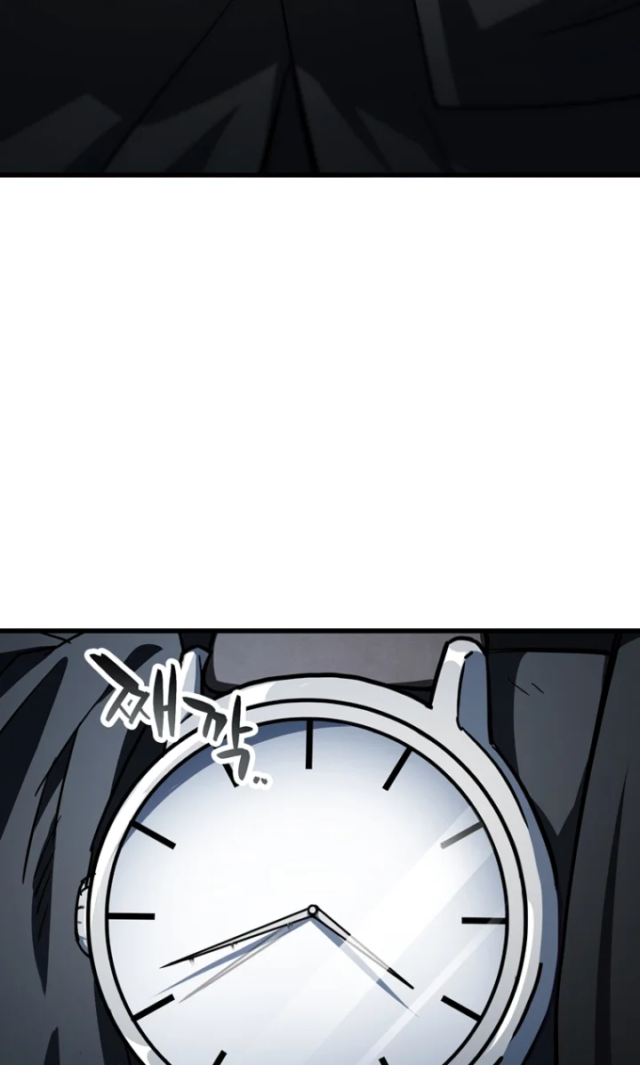 The Player That Can't Level Up Chapter 117 - Page 62