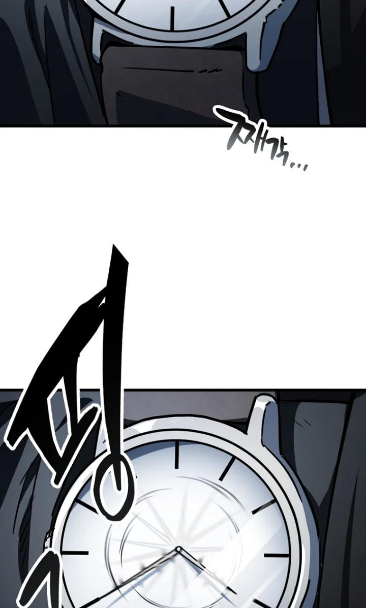 The Player That Can't Level Up Chapter 117 - Page 63