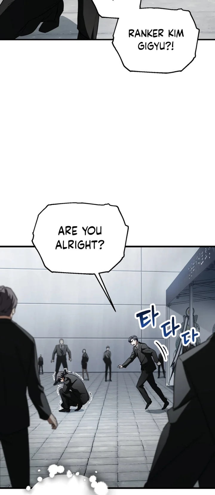 The Player That Can't Level Up Chapter 118 - Page 9