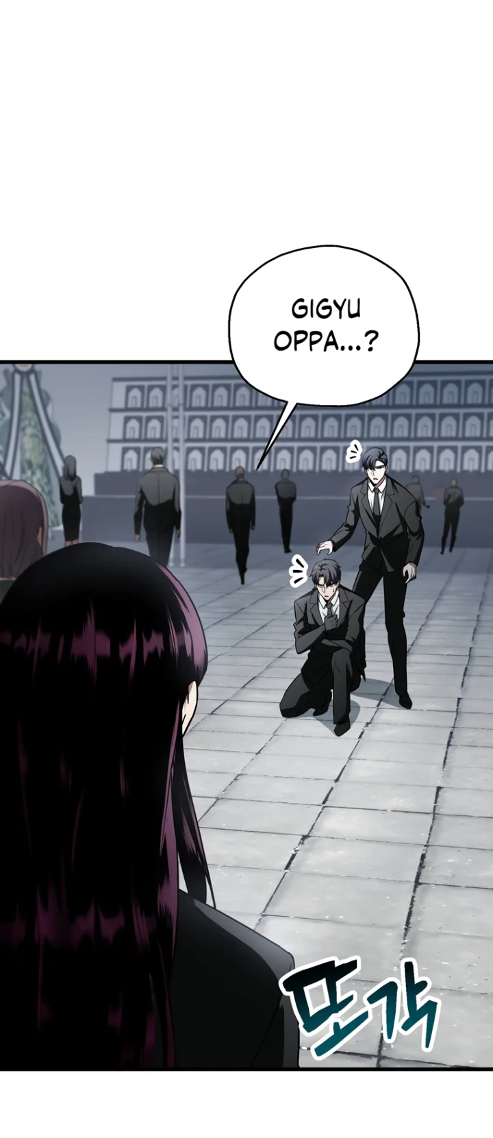The Player That Can't Level Up Chapter 118 - Page 13