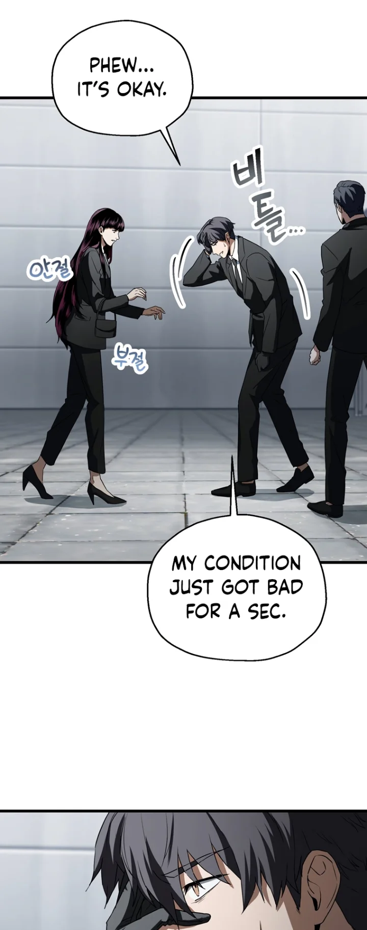 The Player That Can't Level Up Chapter 118 - Page 16