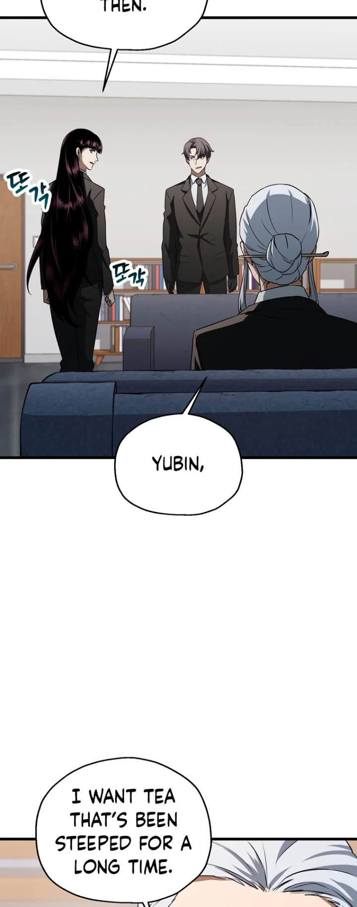 The Player That Can't Level Up Chapter 118 - Page 28