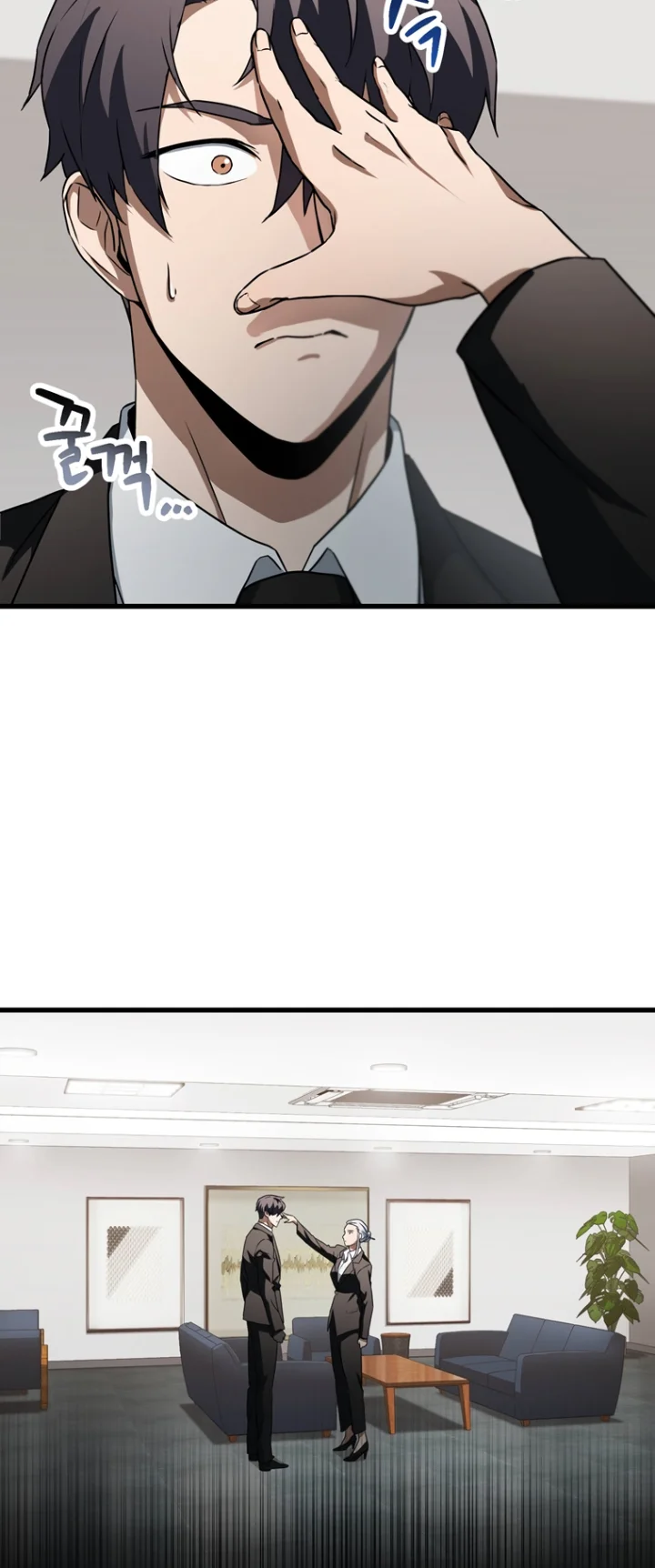The Player That Can't Level Up Chapter 118 - Page 34