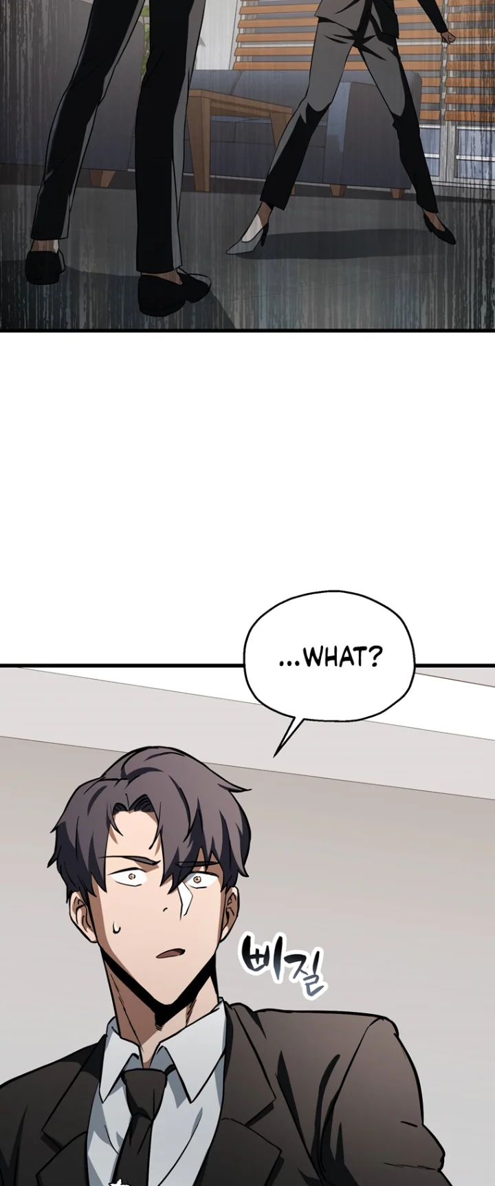 The Player That Can't Level Up Chapter 118 - Page 42