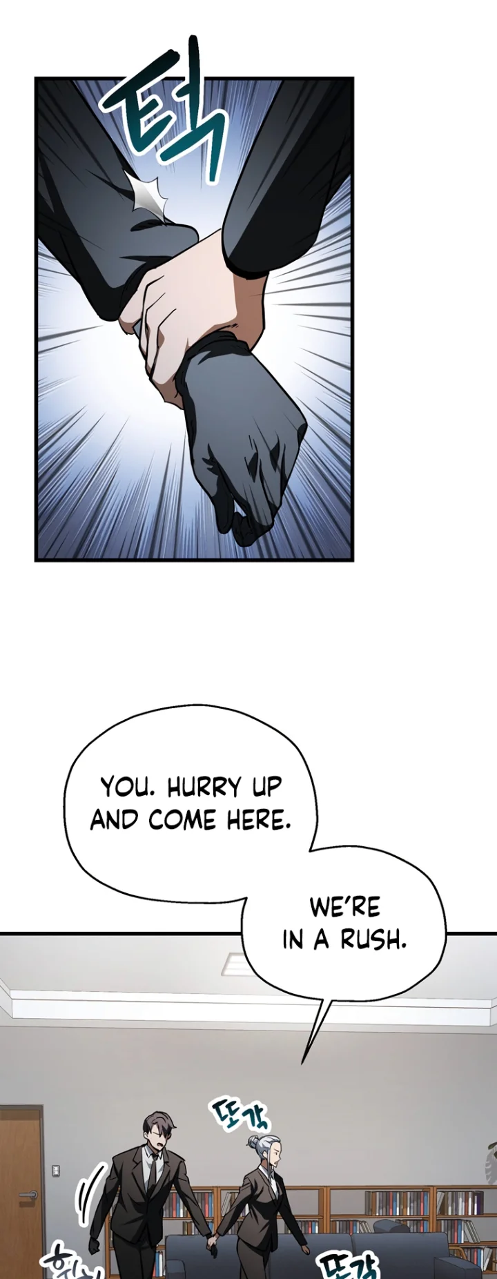 The Player That Can't Level Up Chapter 118 - Page 46