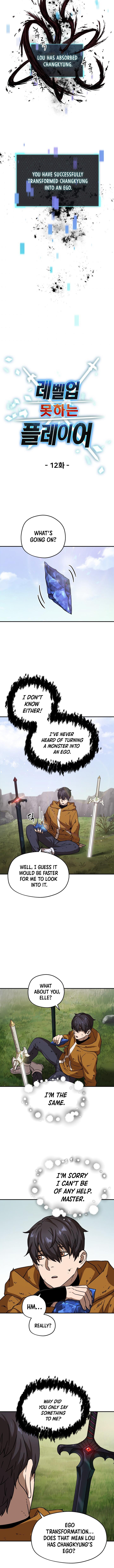 The Player That Can't Level Up Chapter 12 - Page 3