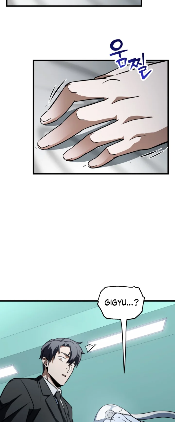 The Player That Can't Level Up Chapter 121 - Page 13