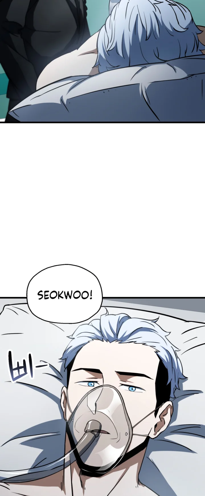 The Player That Can't Level Up Chapter 121 - Page 14