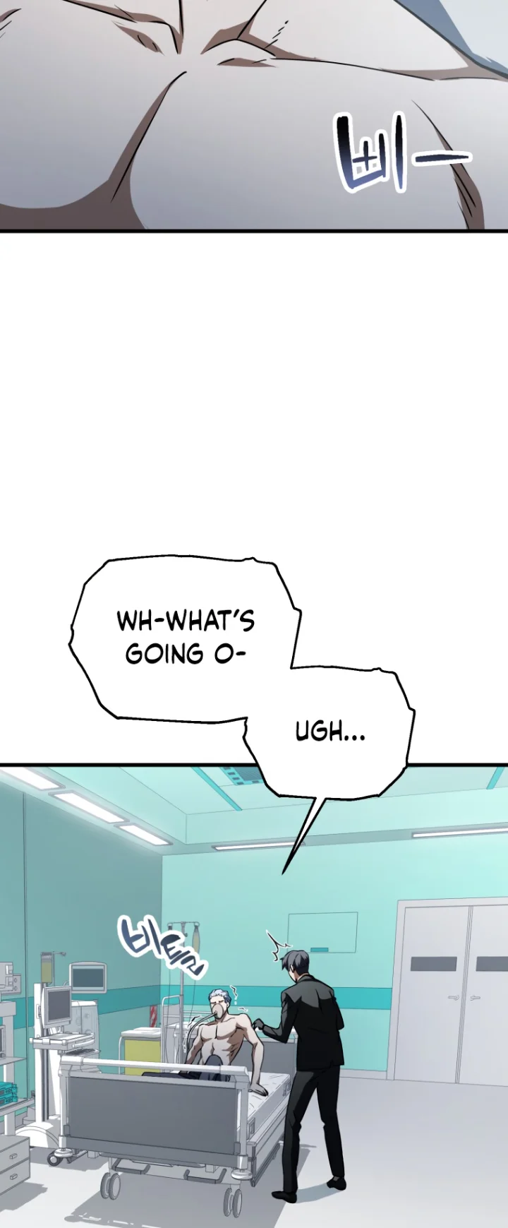 The Player That Can't Level Up Chapter 121 - Page 15