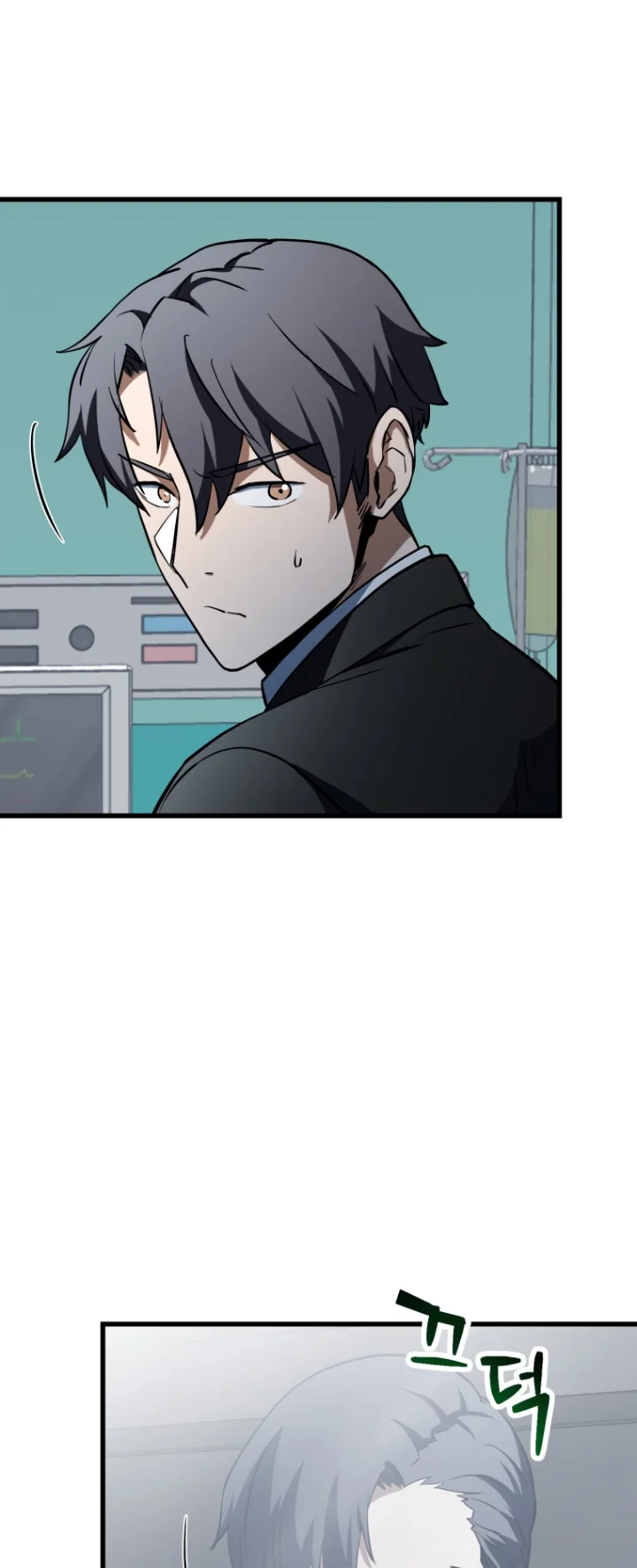 The Player That Can't Level Up Chapter 121 - Page 18