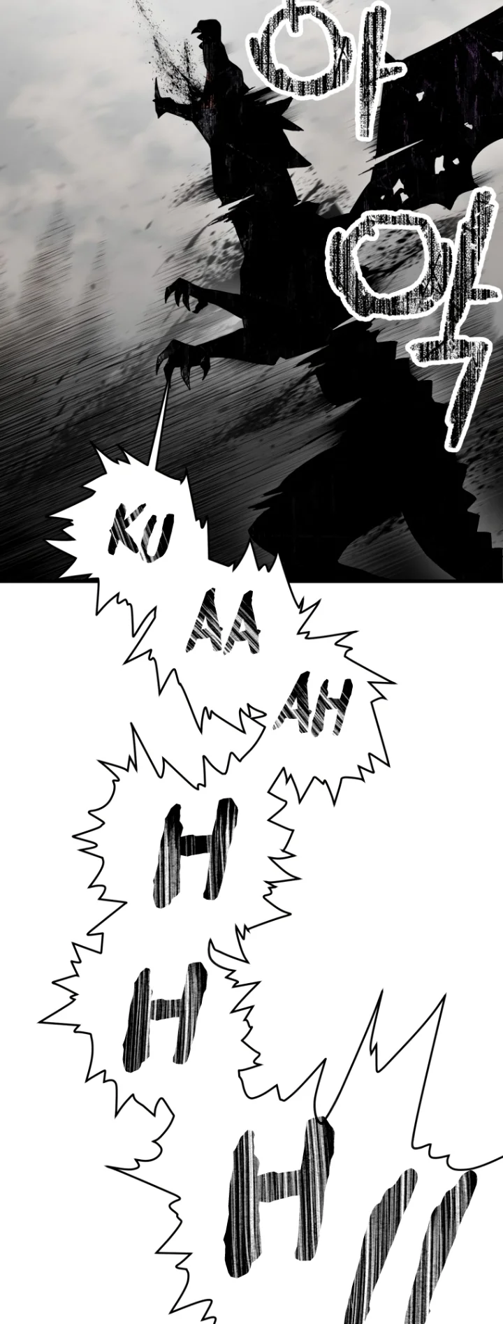The Player That Can't Level Up Chapter 121 - Page 71