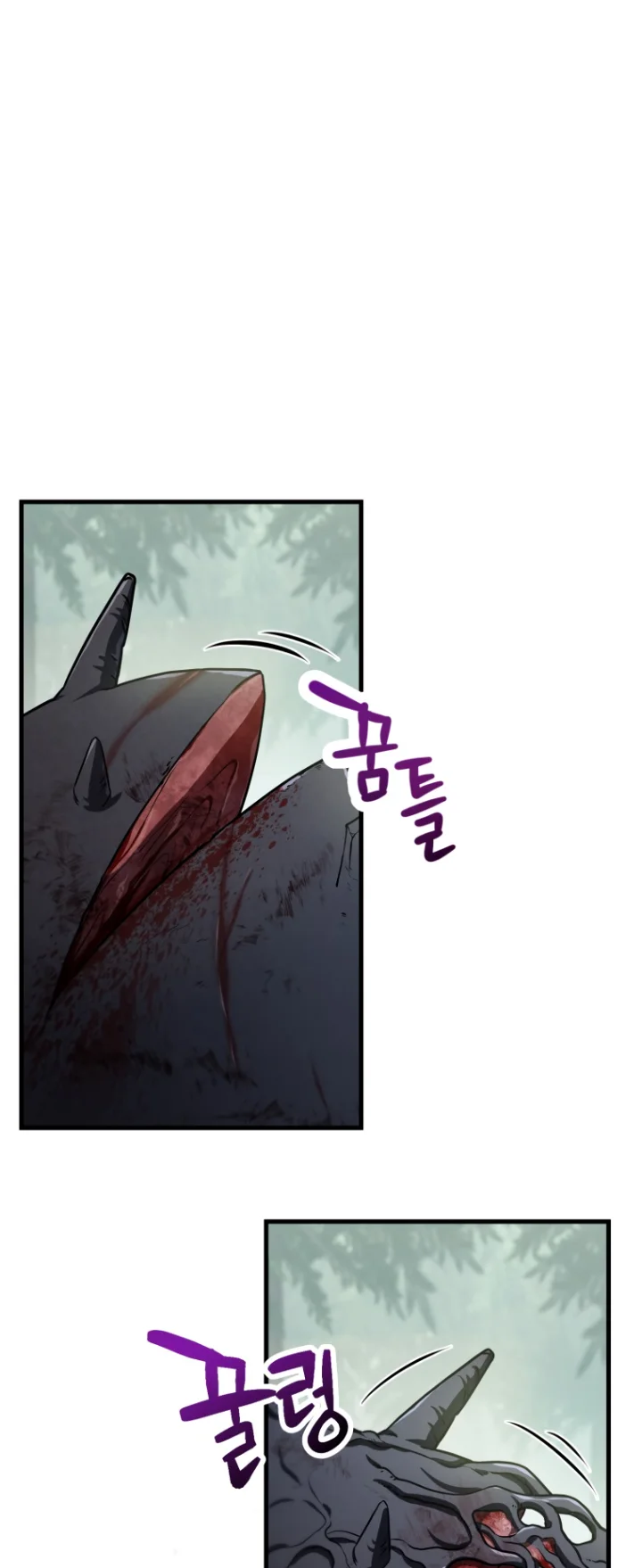 The Player That Can't Level Up Chapter 122 - Page 2