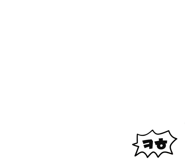 The Player That Can't Level Up Chapter 130 - Page 11