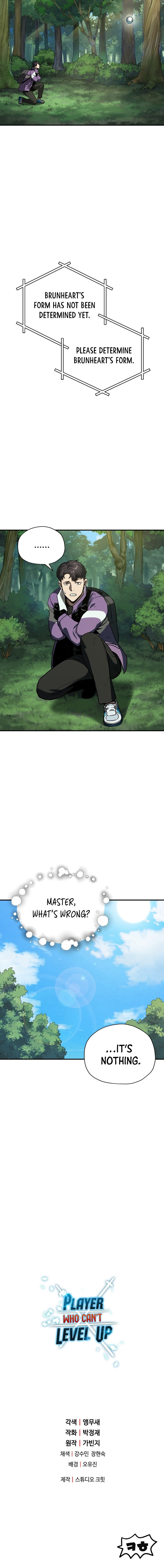 The Player That Can't Level Up Chapter 31 - Page 9