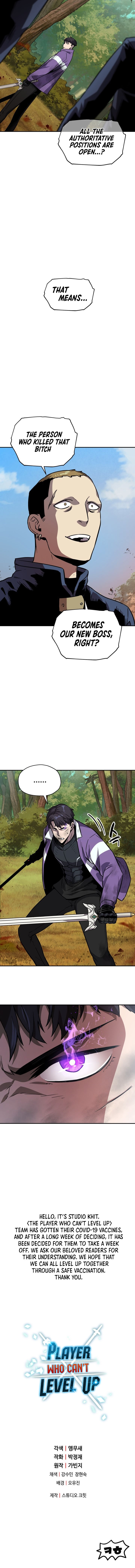 The Player That Can't Level Up Chapter 34 - Page 13
