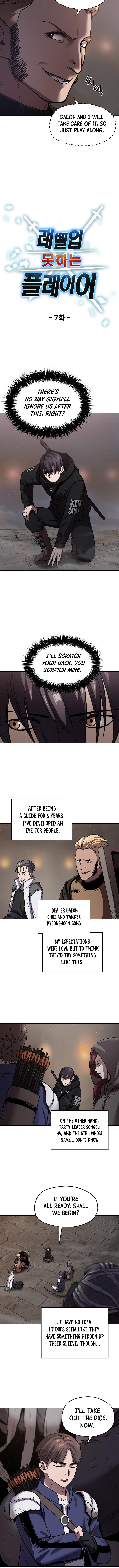 The Player That Can't Level Up Chapter 7 - Page 3