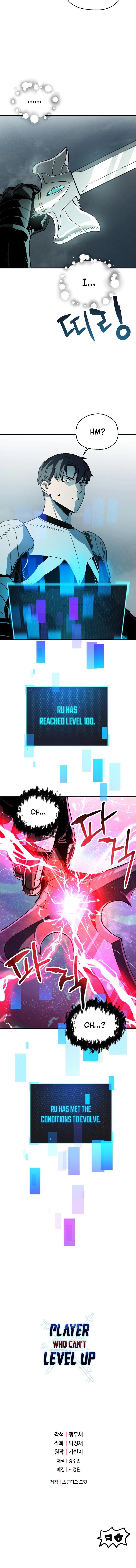 The Player That Can't Level Up Chapter 71 - Page 22
