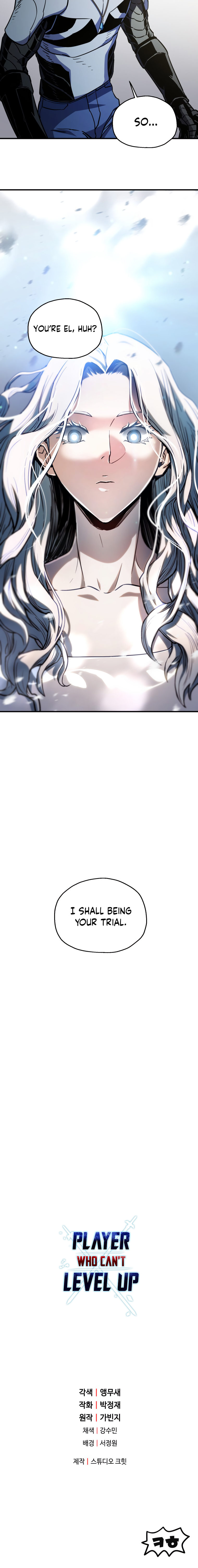 The Player That Can't Level Up Chapter 74 - Page 22