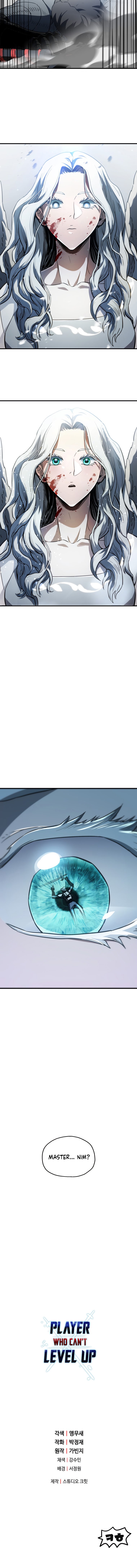 The Player That Can't Level Up Chapter 75 - Page 19