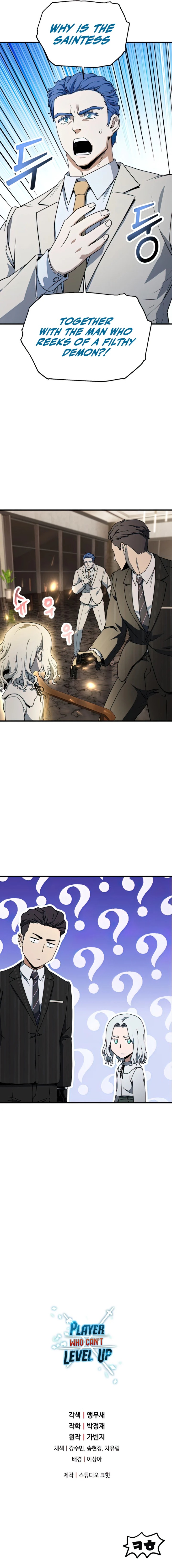 The Player That Can't Level Up Chapter 92 - Page 9