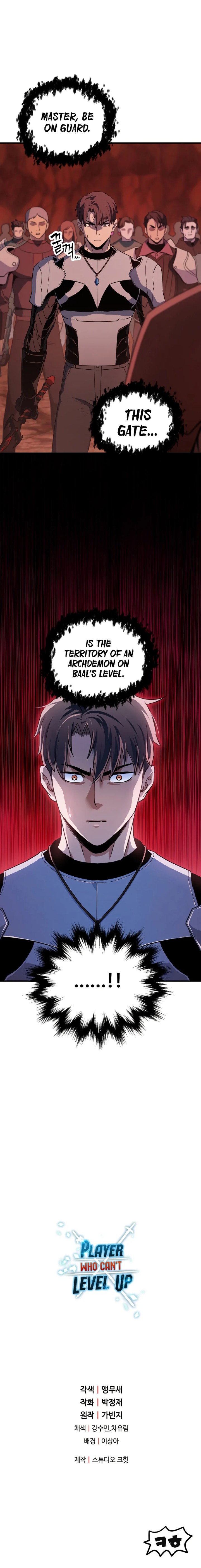 The Player That Can't Level Up Chapter 98 - Page 13