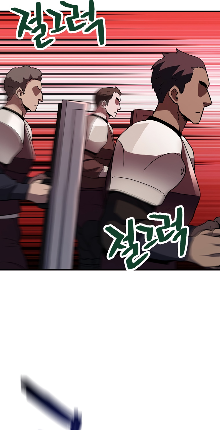 The Player That Can't Level Up Chapter 99 - Page 34