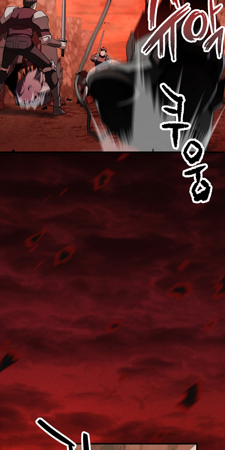 The Player That Can't Level Up Chapter 99 - Page 55
